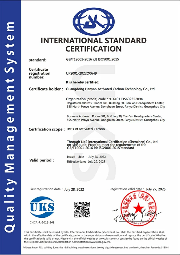 HANYAN ISO9001:2015
